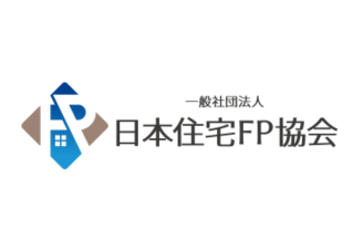 一般社団法人日本住宅FP協会